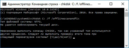 Cum de a rula skandisk Cum de a rula skandisk