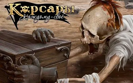 O amuletă ciudat
