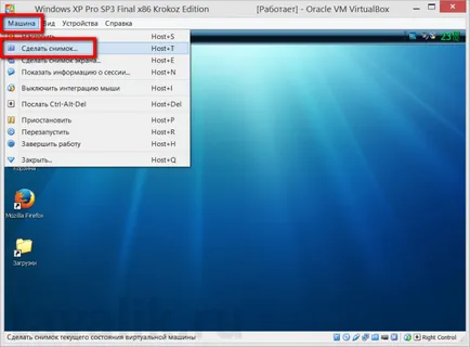 Cum de a elimina VirtualBox