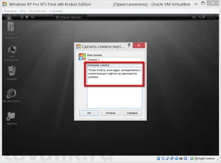 Cum de a elimina VirtualBox