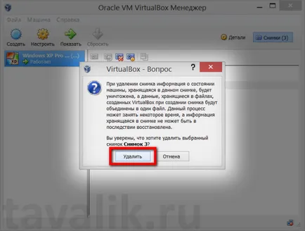 Cum de a elimina VirtualBox