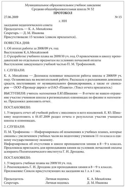 Cum să elaboreze un protocol Cum să elaboreze un protocol
