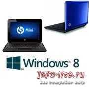 Cum de a crește rezoluția pe un netbook Cum de a crește rezoluția pe un netbook