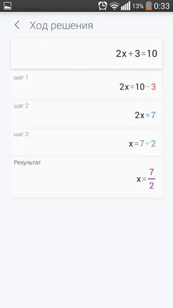 Cum de a rezolva exemplele din matematică