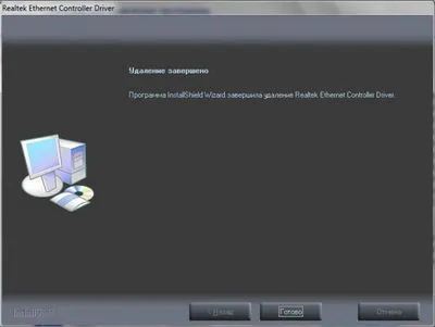 Realtek PCIe CARDREADER-l