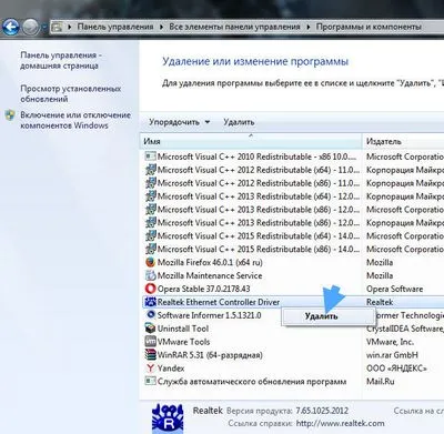 Realtek PCIe CARDREADER-l