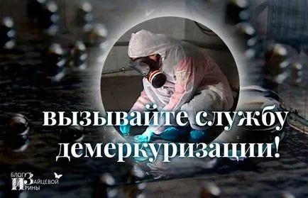 În cazul în care termometrul a rupt decât pentru a colecta mercur În cazul în care termometrul a rupt decât pentru a colecta mercur
