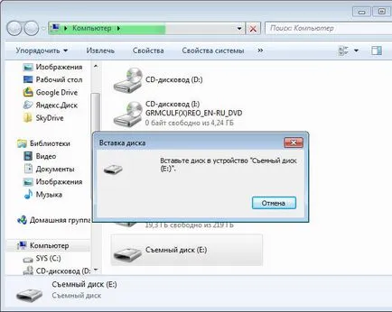 Realtek PCIe CARDREADER-l