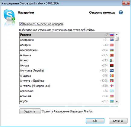 Bara de instrumente Skype, care este