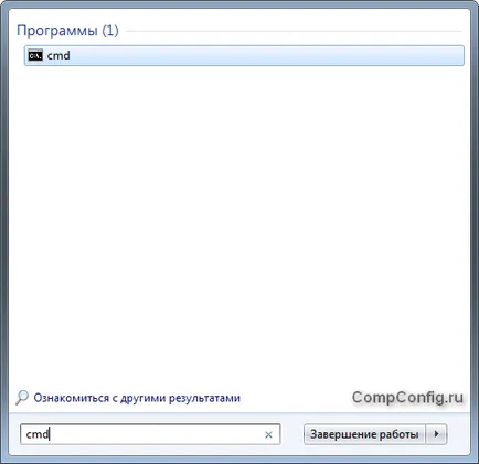Cum de a rula comanda