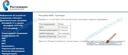 Cum se configurează un modem IPTV
