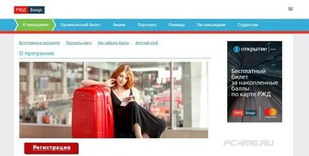 Cum de a găsi numărul comenzii