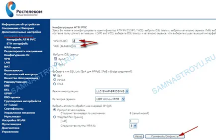 Cum se configurează un modem IPTV