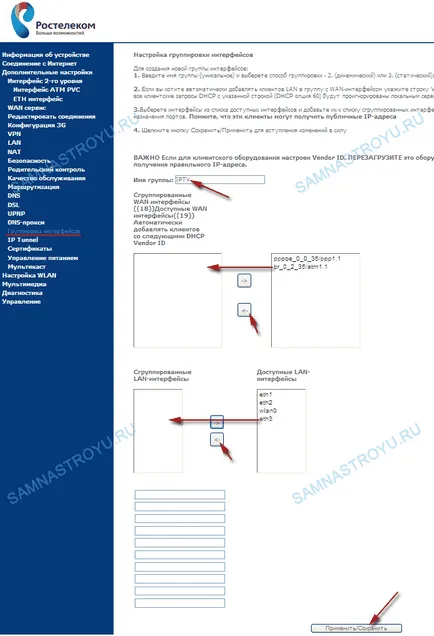 Cum se configurează un modem IPTV