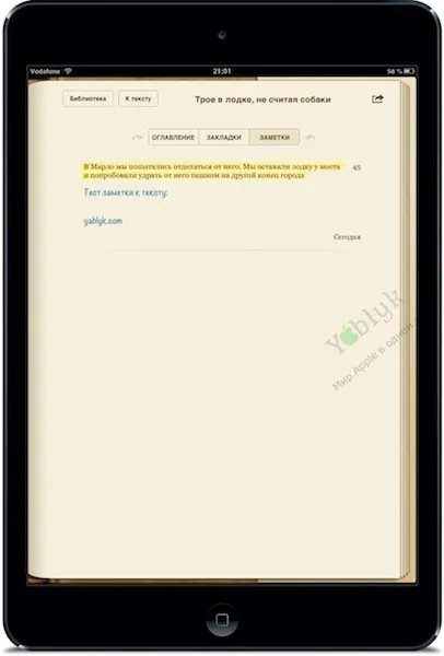 iBooks-l