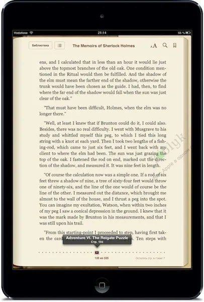 iBooks-l