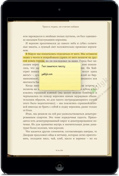 iBooks-l