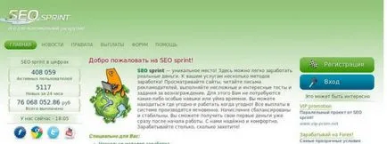 Sprint SEO ce este