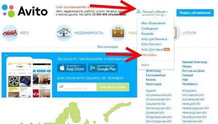 Cum se scrie un anunț pe Avito
