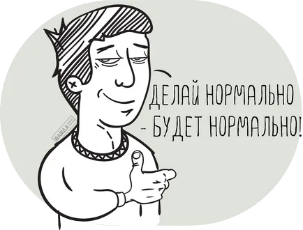 Ca la începutul contabilitate