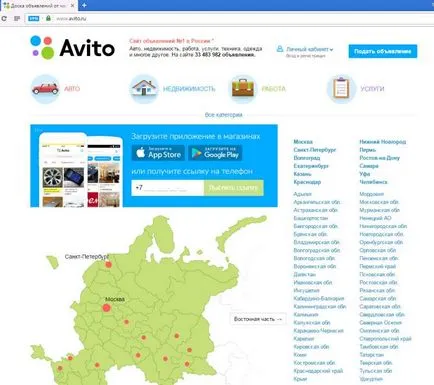 Cum se scrie un anunț pe Avito