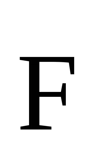 Ce este epsilon zero, Ce este epsilon zero,
