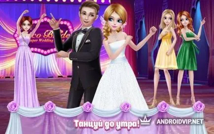 Nunta visurilor tale