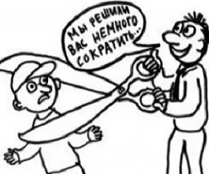 Cum de a reduce focul