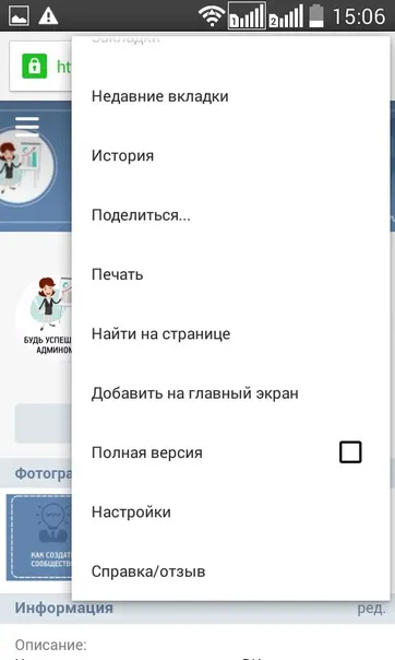 Cum de a adăuga un mesaj de la un grup