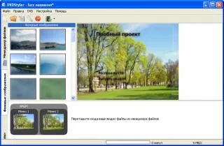 Cum se discuri DVD Cum se discuri DVD