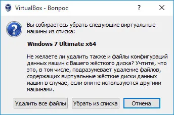 Cum de a elimina VirtualBox
