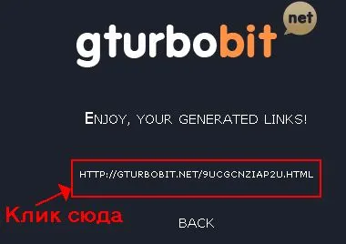 Ce este turbobit