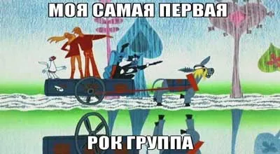 Ca și colegii de clasă de viață Ca și colegii de clasă de viață