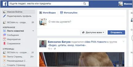 rețea socială mondială, care este rețea socială mondială, care este