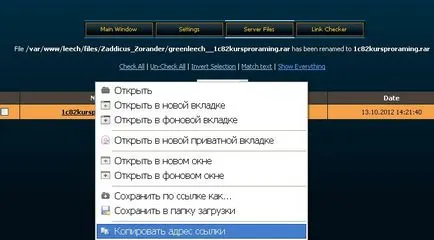 Ce este turbobit