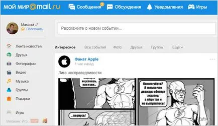 rețea socială mondială, care este rețea socială mondială, care este