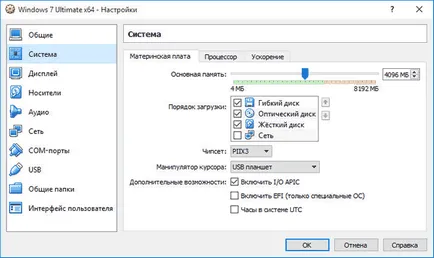 Cum de a elimina VirtualBox