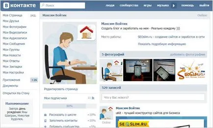 rețea socială mondială, care este rețea socială mondială, care este