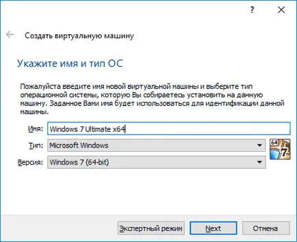 Cum de a elimina VirtualBox