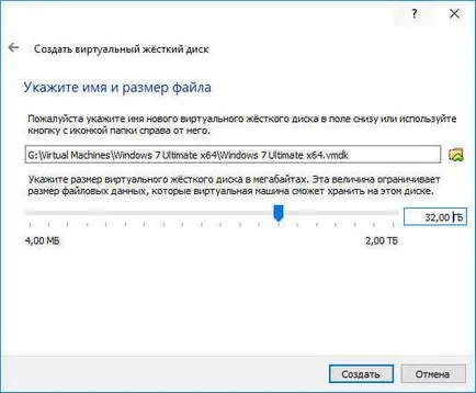 Cum de a elimina VirtualBox