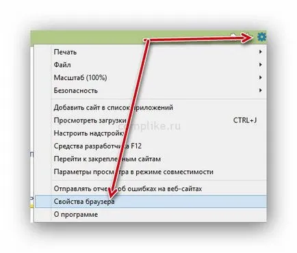 Cum se dezactivează ssl Cum se dezactivează ssl
