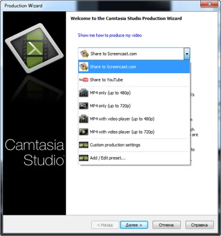 Camtasia recorder care este