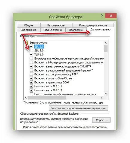 Cum se dezactivează ssl Cum se dezactivează ssl