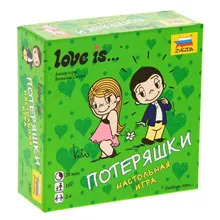 Nunta magazin online trivia