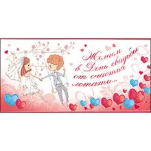 Nunta magazin online trivia