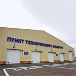 Ce zici de inspecție