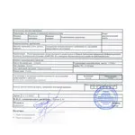 Ce zici de inspecție