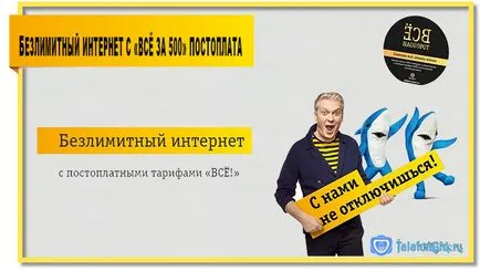 plata ulterioară l plata ulterioară l