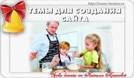 Subiecții cu privire la modul Subiecții cu privire la modul