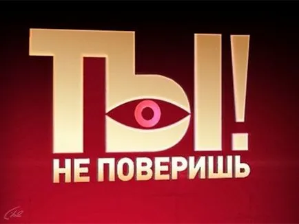 Ce se întâmplă TNT